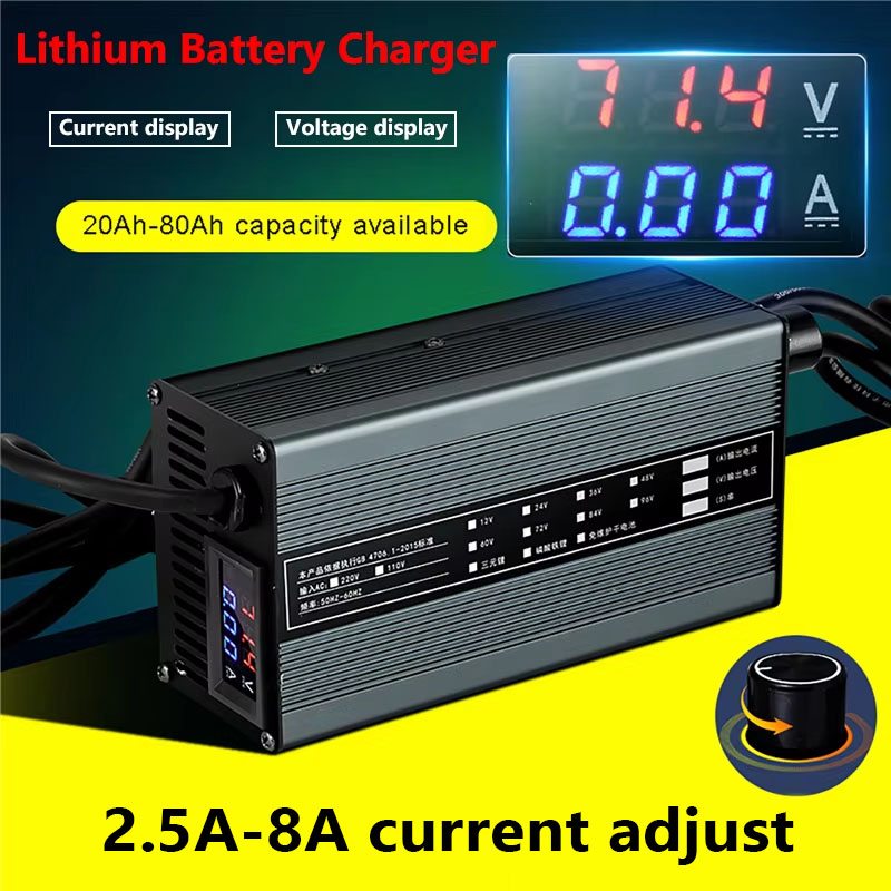 84V 20A Smart Charger - 8A 48 فولت 58.4 فولت 72