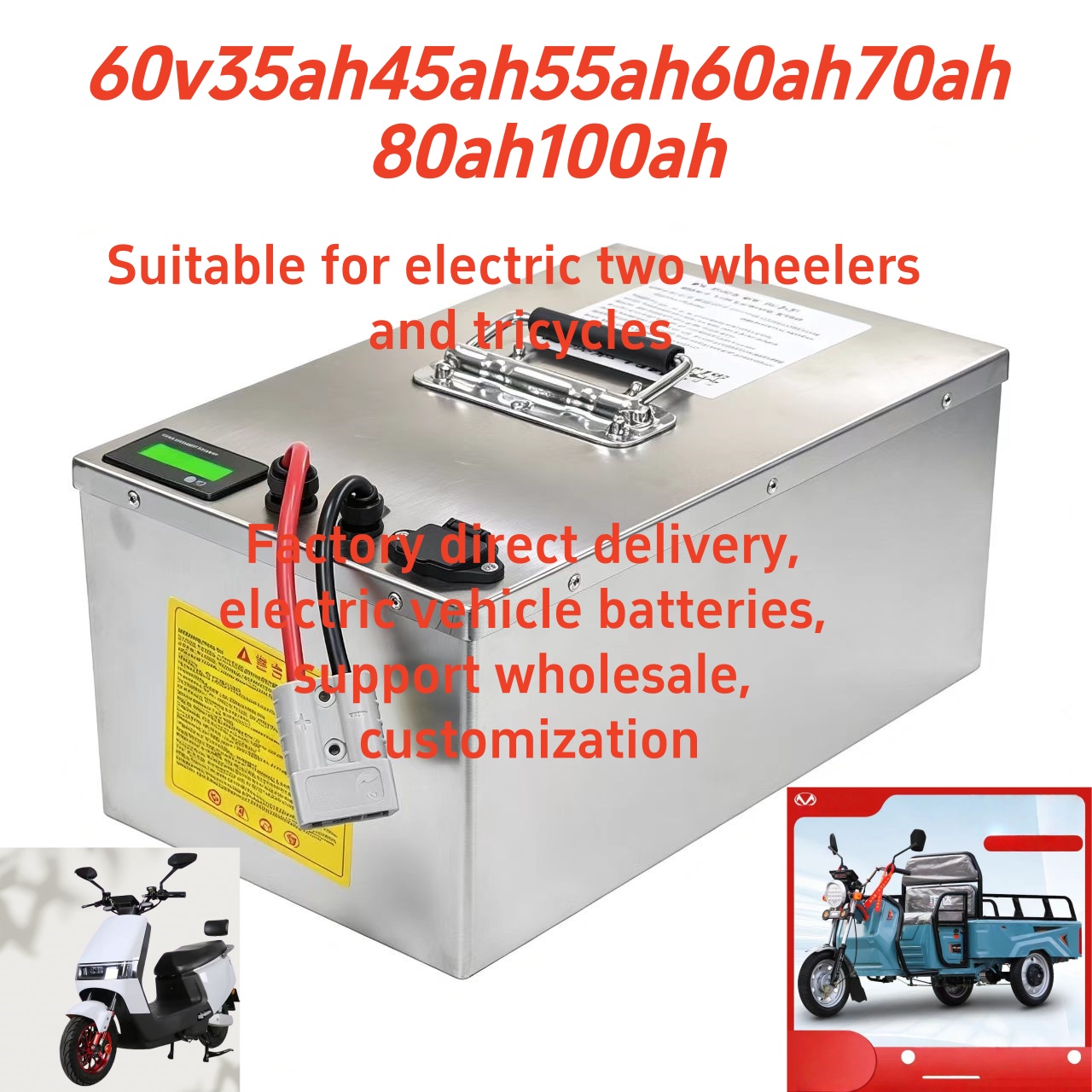60V 50Ah Electric Scooter Battery - بطارية ليثيوم فوسفات الحديد LiFePO4 بسعة